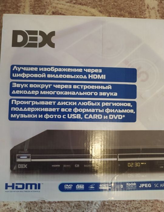 DVD плеєр DEX dvd usb hdmi