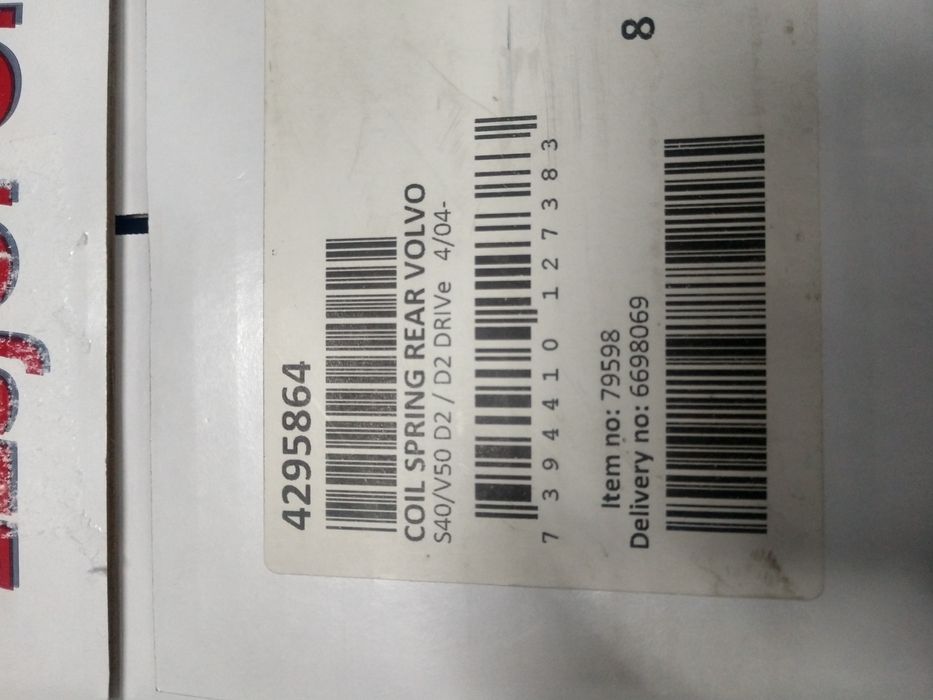 Пружина задней подвески Lesjöfors 4295864 Volvo S40/V50 1,6Td D2