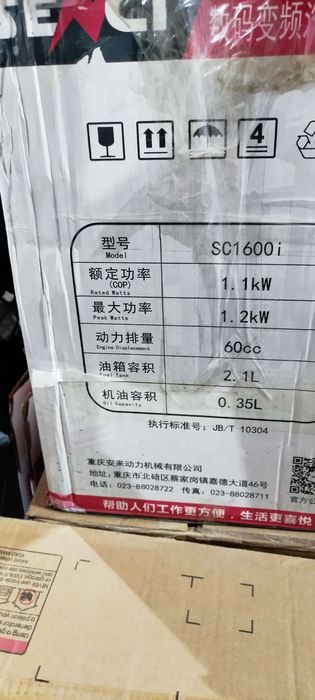 Продам генератор.