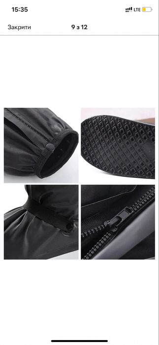 Многоразовые защитные бахилы на обувь от дождя и грязи  AND140