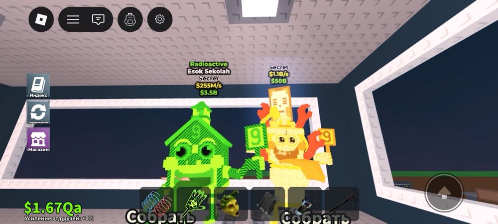 Продаю брейнротів в steal a brainrot (Roblox)