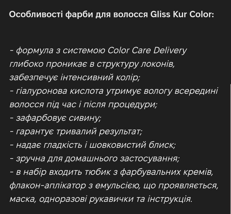 Стойкая крем-краска Color Expert 10.0 Ультросветлый натуральный блонд
