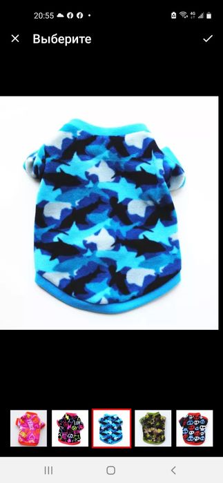 Кепка для собак и кошек S 190грн. Флисовая кофточка для щенят и котят