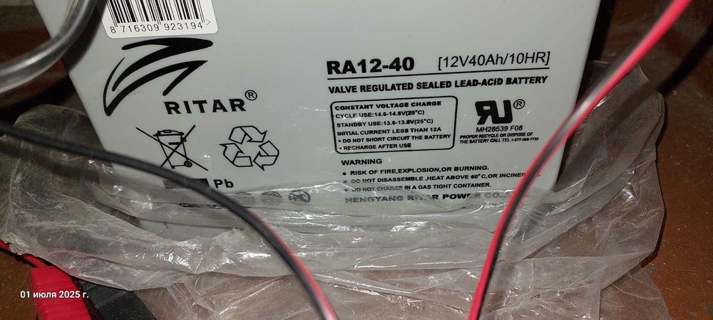 Аккумулятор гелевый для ИБП Ritar  RA 12-40, 12V, 40Ah.