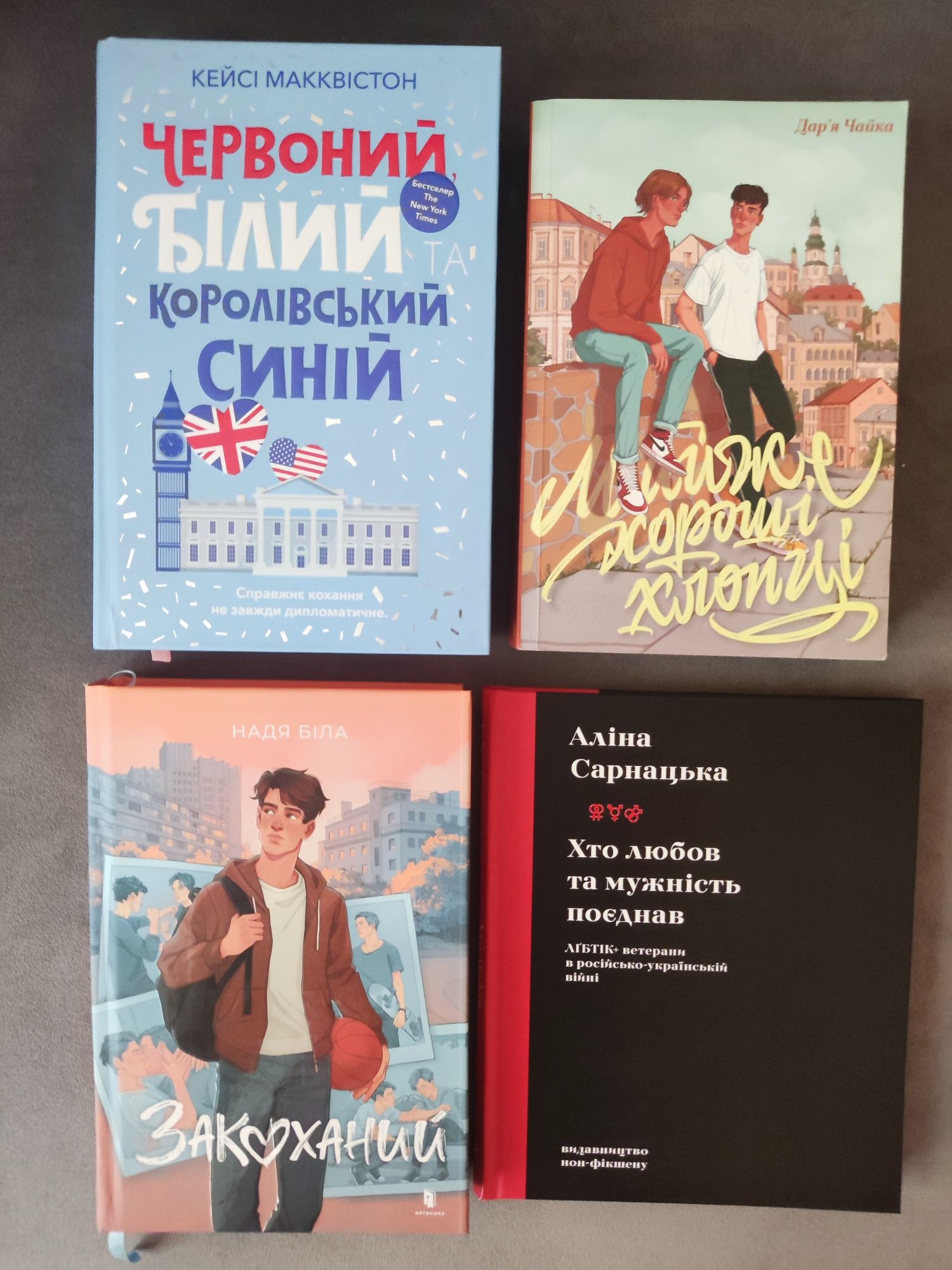 Комплект з 4-х книг