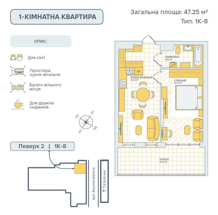 Життя в центрі Ужгорода – новий рівень комфорту у ЖК Smart Story