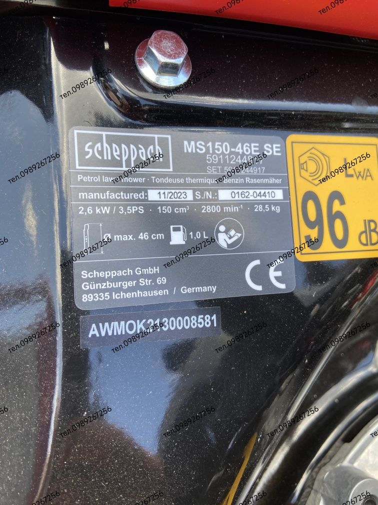 Газонокосарка бензинова, бензиновая, косарка НІМЕЧЧИНА 46СМ