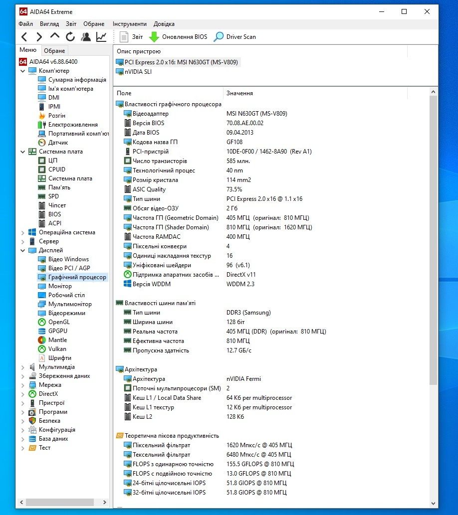Системний блок/комп'ютер Intel i5-3340 32GB 1TB-hdd