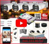 камера видеонаблюдения комплект IP встановлення монтаж дома магазина