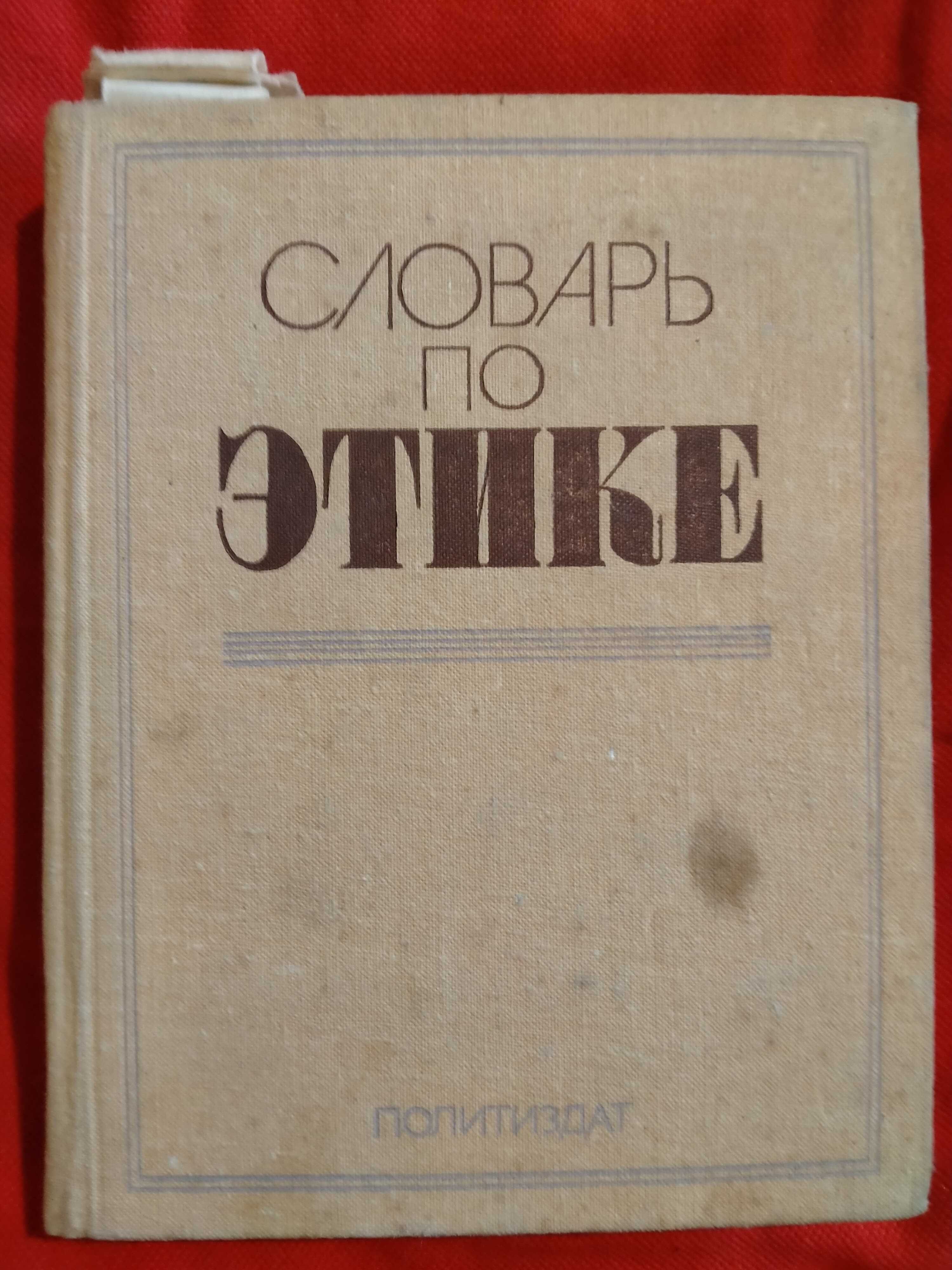 Верн, Драйзер, Толкін, інші зарубіжні й українські книги