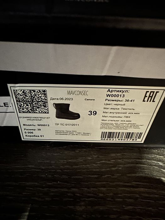 Уггі взуття