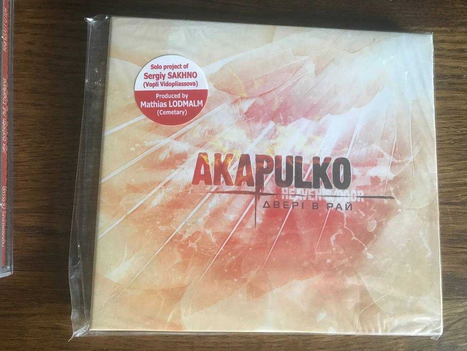 CD українських груп та виконавців