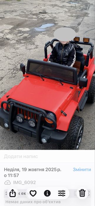 Дитяча машинка джип  з двигуном 4*45