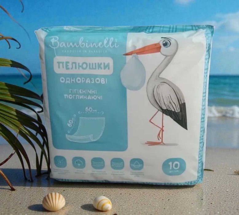 Тампони Tampax - Прокладки Deli  ABENA - Пеленки Bambinelli