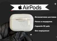 Навушники AirPods Pro Бездротові Premium якості +чохол