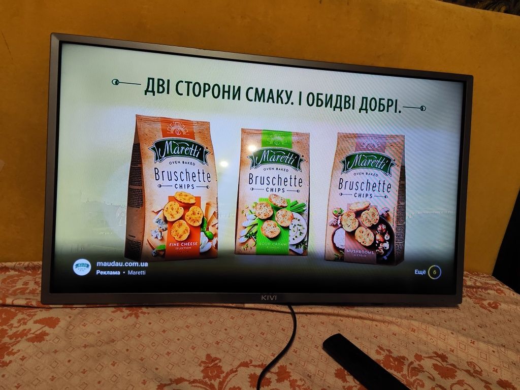 Смарт телевизор kivi 32H600