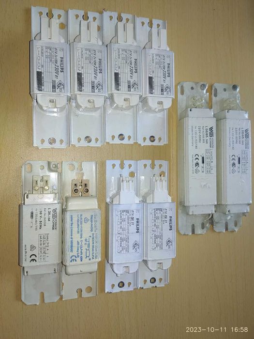 Баласт електромагнітний