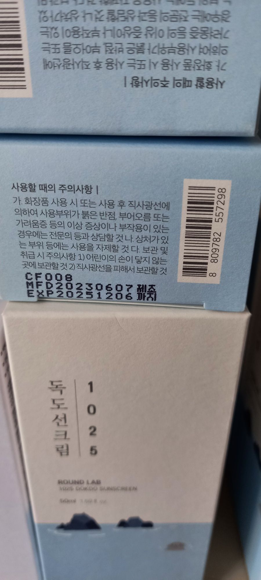 Сонцезахисний крем round lab 1025 dokdo sunscreen 50 ml