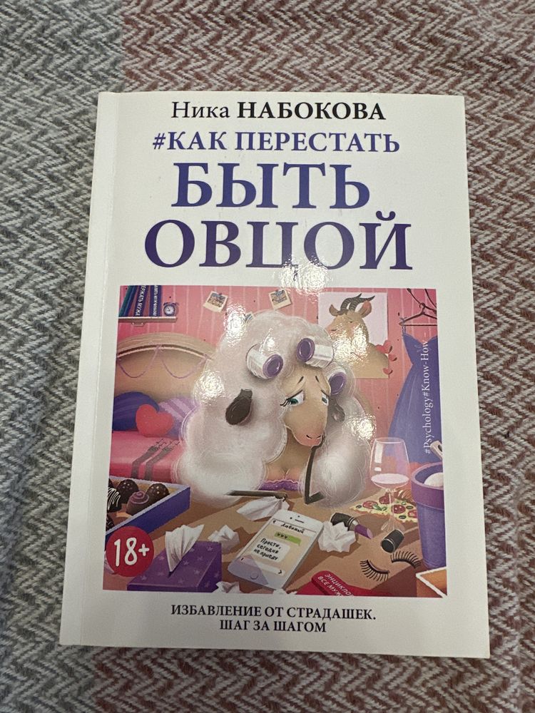 Книги Ника Набокова