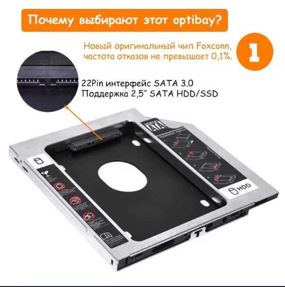 Карман адаптер CHIPAL SATA3 9.5, 12.7 мм Оptibay оптибей / EvroKomp