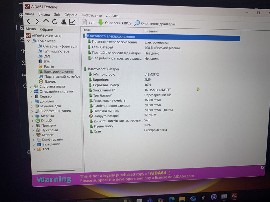 Lenovo Батарея оригінальні / робочі