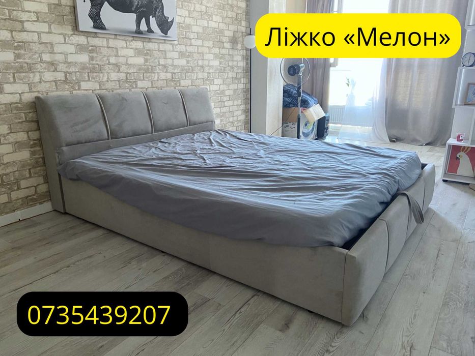 Мʼяке ліжко з підйомним механізмом з маленьким узголівʼям у наявності