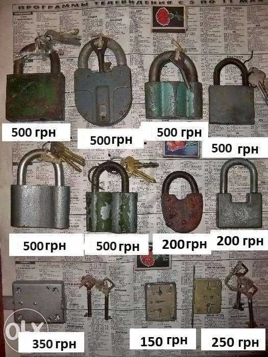 Замки навесные, амбарные, накладные СССР очень хорошего качества