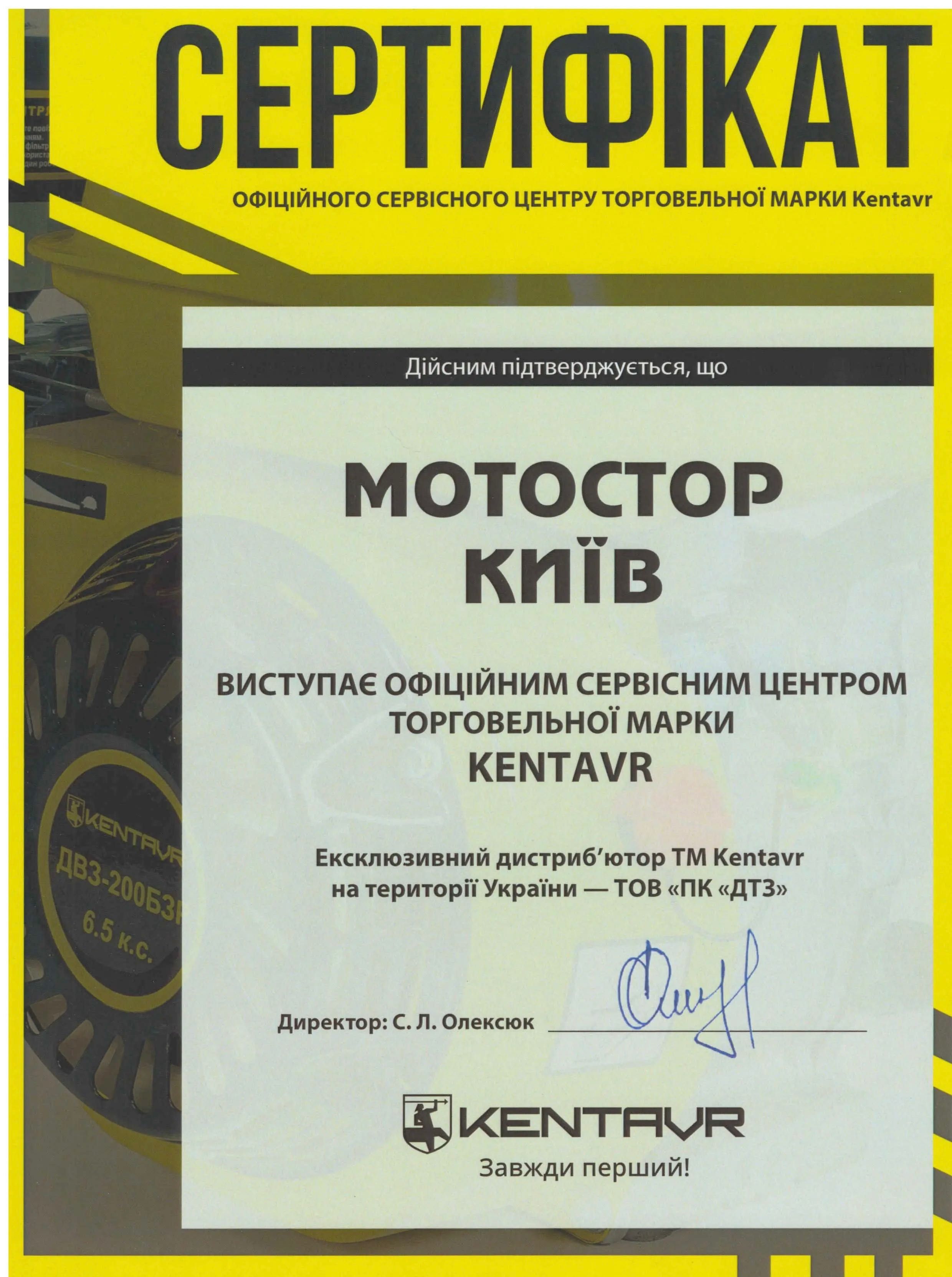 Минитрактор Кентавр 404 Надійна 40ка Гарантія та доставка міні трактор