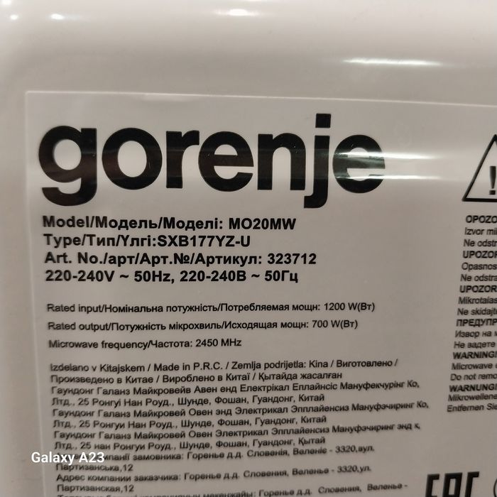 микроволновка без гриля (робоча)