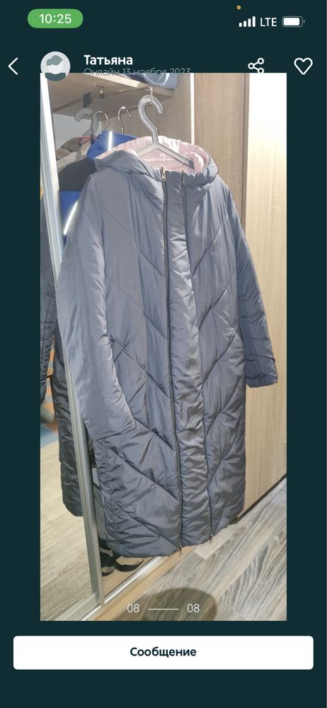 Пальто для беременных Юла Мама , рашмер s, m в ноаом состоянии .
