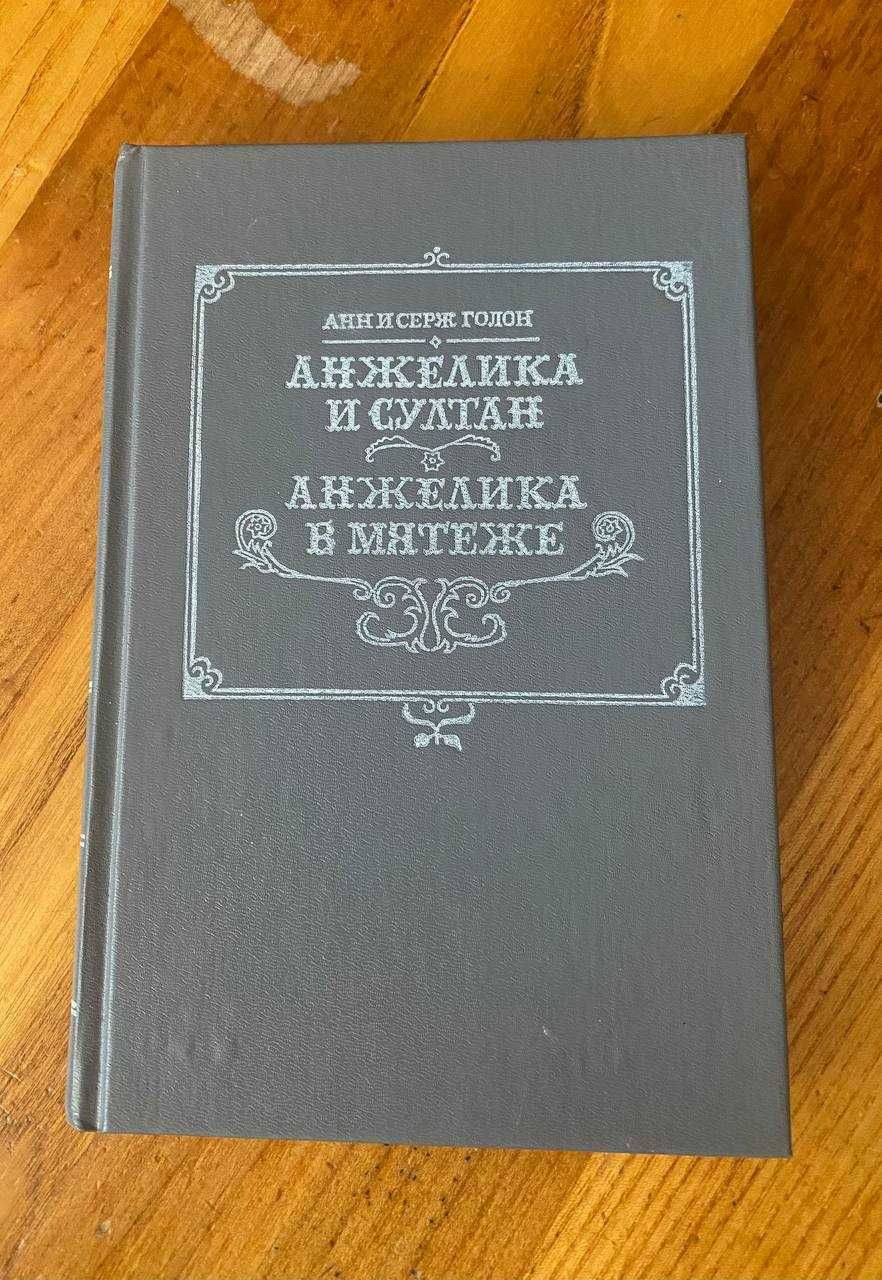 Книги на русском языке