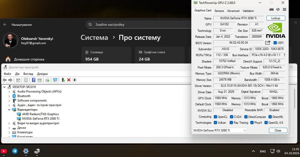 Відеокарта ASUS TUF RTX 3090 Ti GAMING (б/в, гарантія до 13.11.2025)
