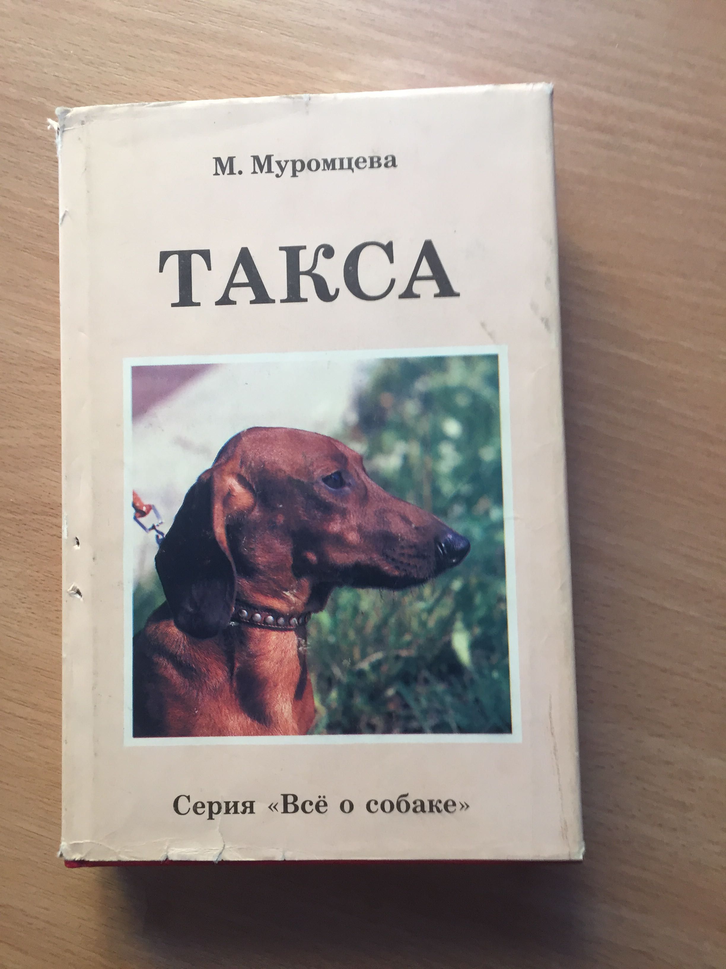 Книги , распродажа