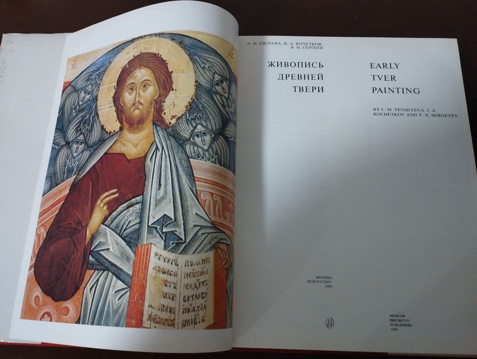 Живопис древней Твери