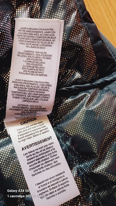 Новая куртка Columbia XXL