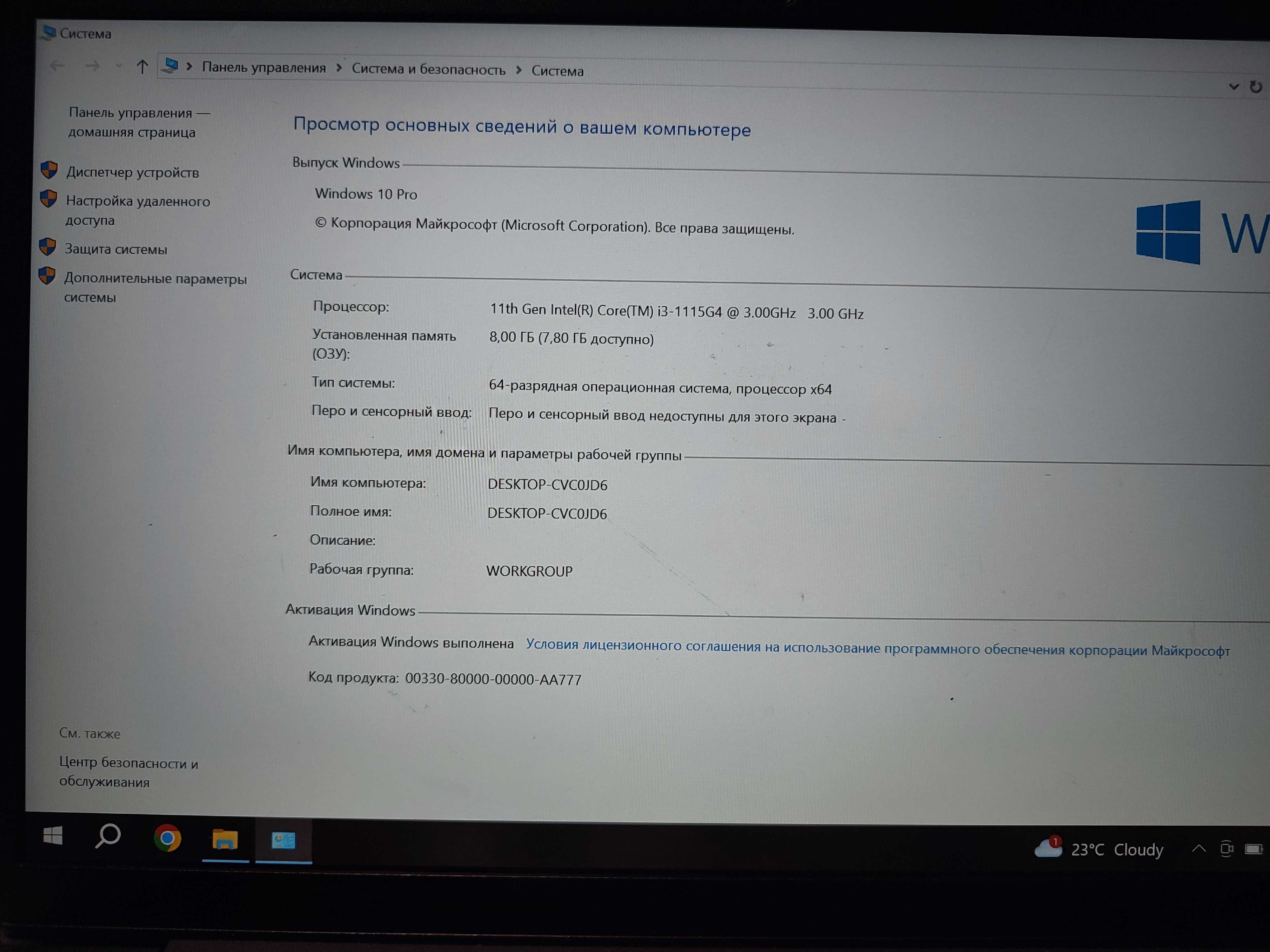 Ноутбук Lenovo єкр. 14/ core i3-1115g4 3,0ghz/ ram8gb/ ssd128gb/ intel