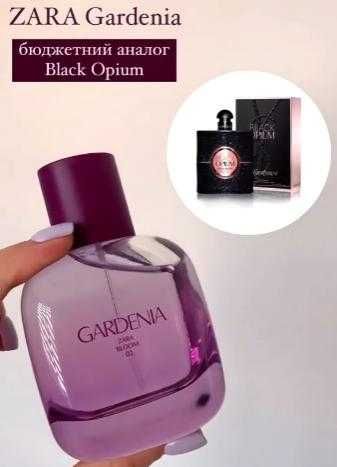 Парфумована вода GARDENIA 30ml 90ml Zara Оригінал