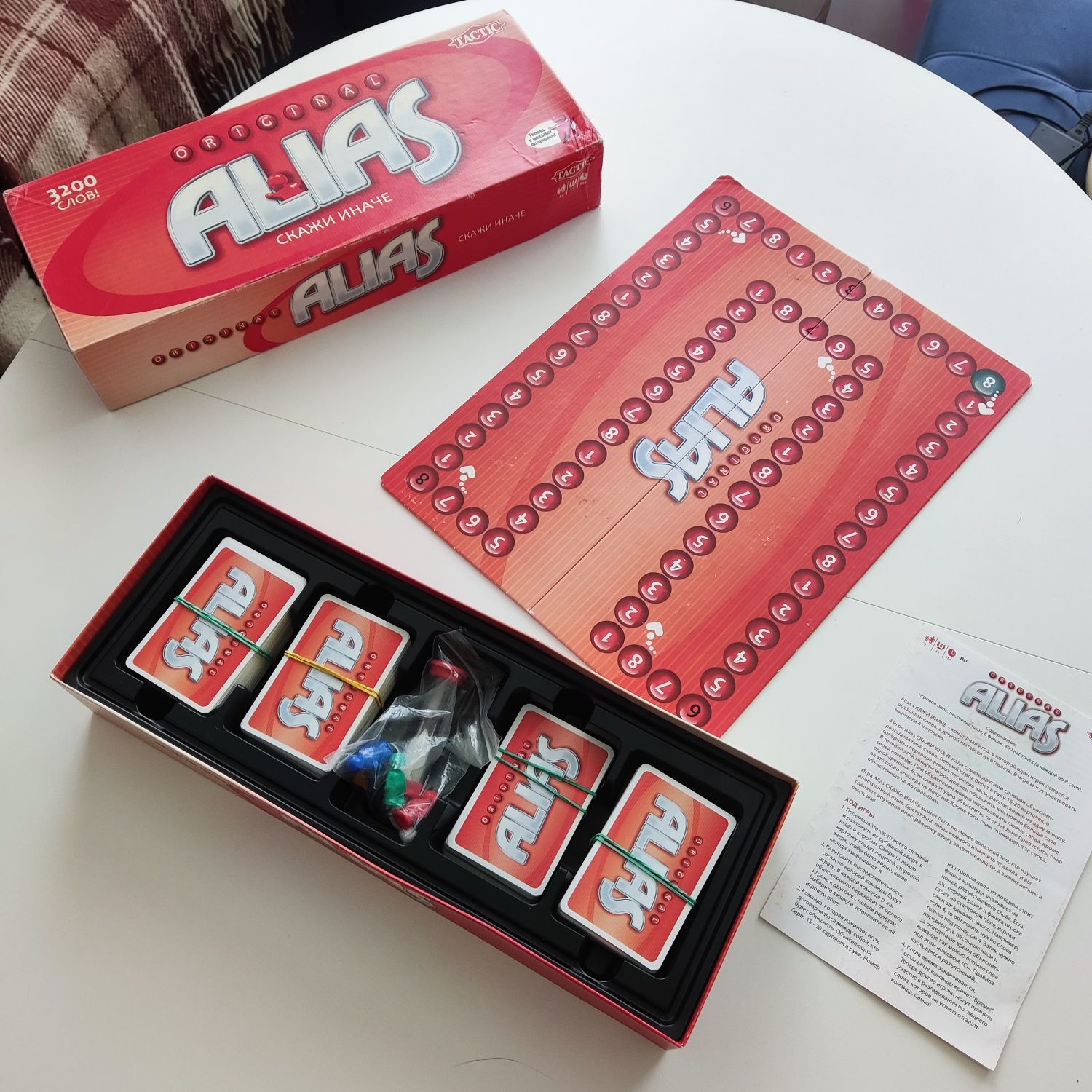 Alias original. 3200 слов. Алиас. Скажи иначе.