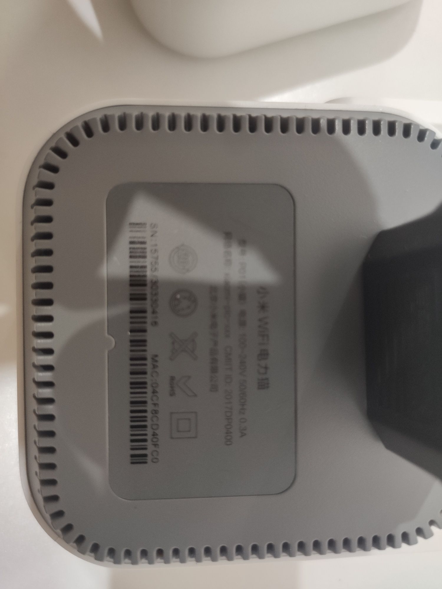 Xiaomi WiFi HomePlug