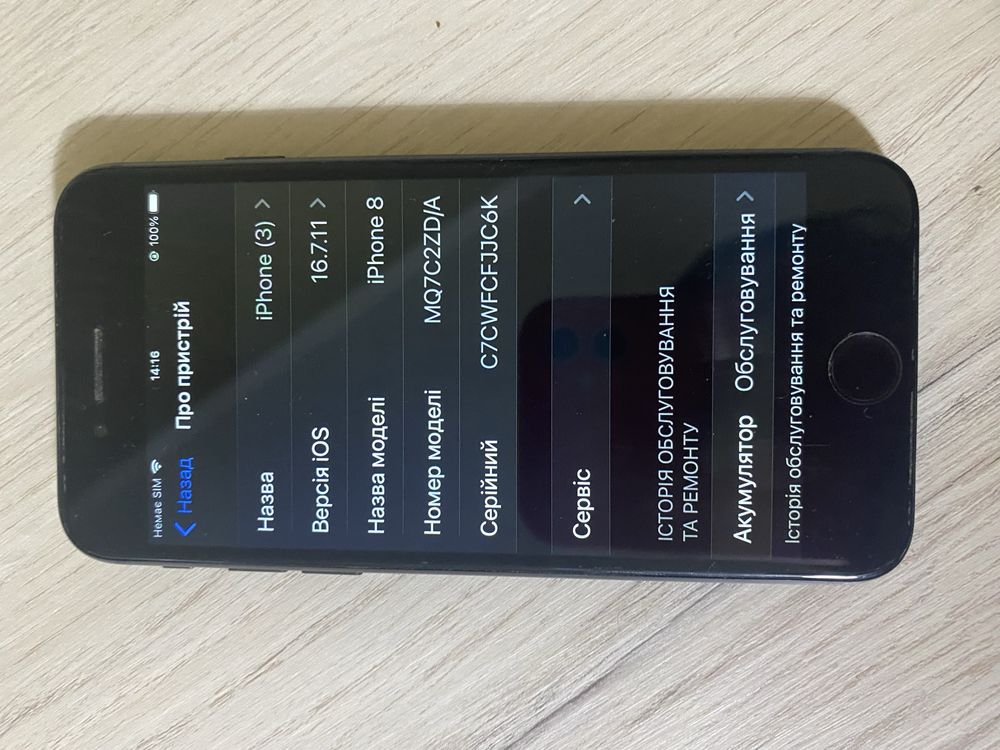 Iphone 8 256 гб в гарному стані