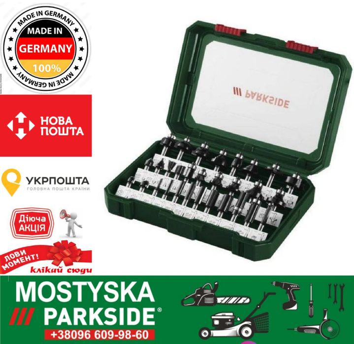 Набір фрез по дереву Parkside PFB 30 8мм (30 шт) з Німеччини, фрези