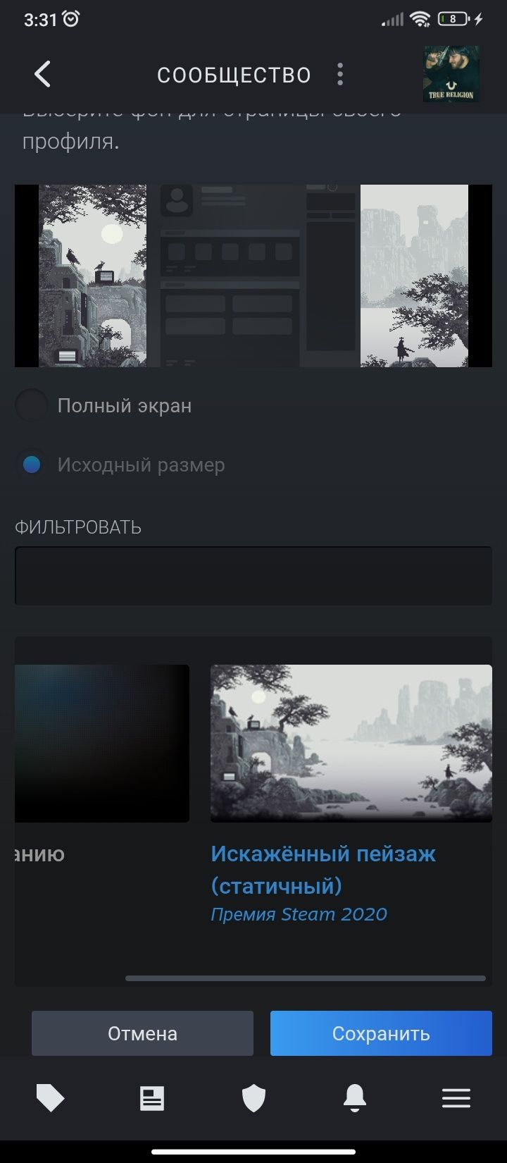 Аккаунт стим с одним растом