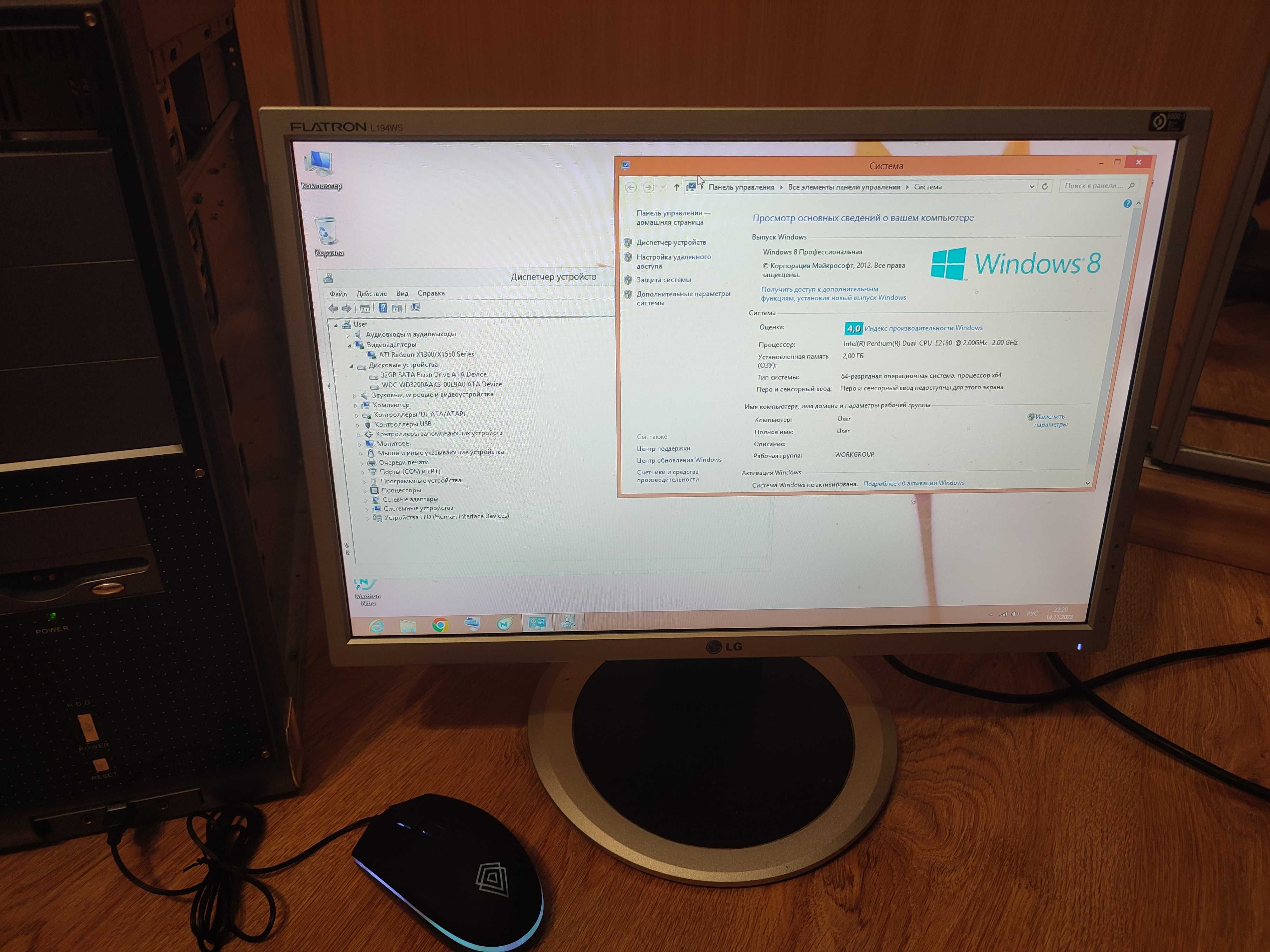 Комп'ютер + монітор pentium e2180, 8ram/32ssd/320hdd для навчання