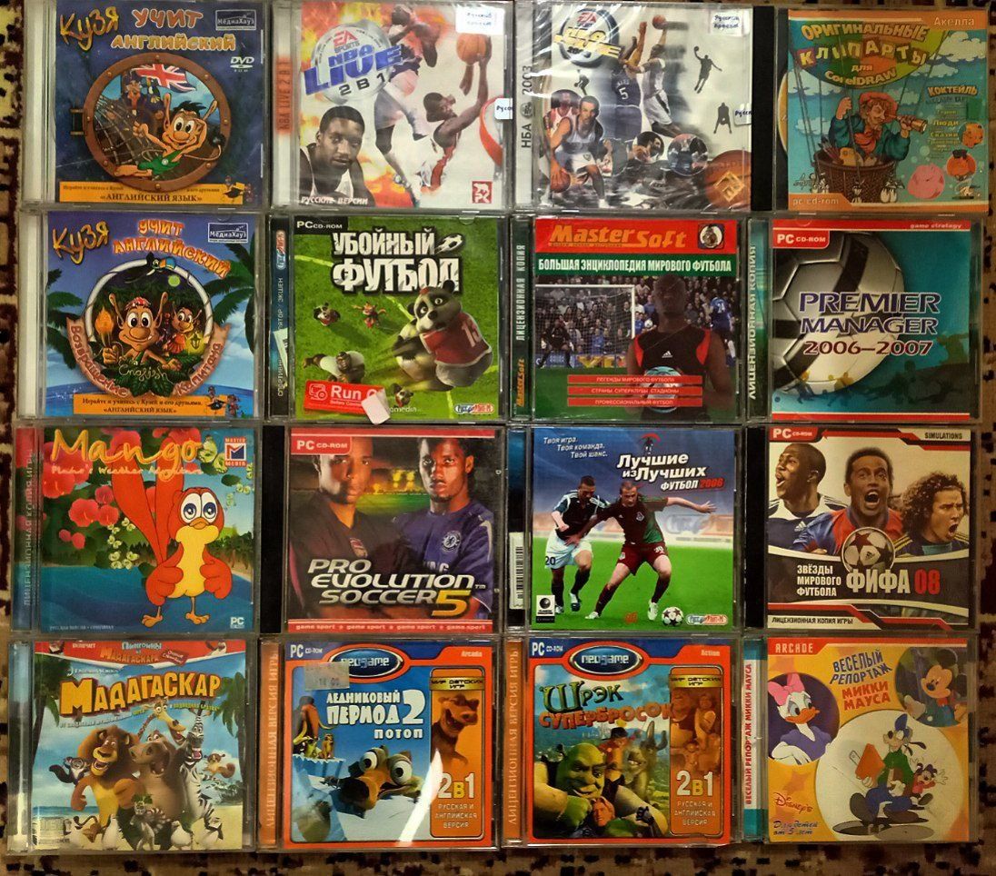 Диски CD DVD для детей и взрослых любителей ностальгии