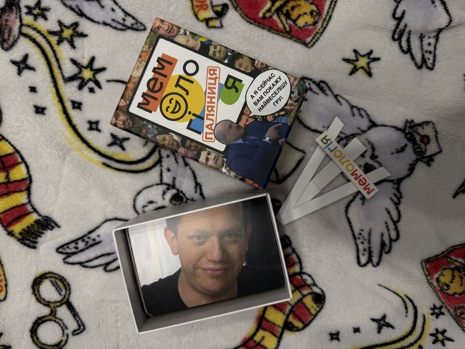 Мемологія (паляниця)