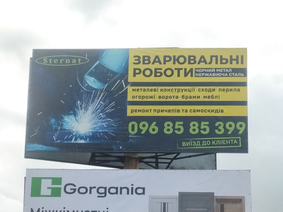 Співпраця з забудовниками,будівельна компанія, фірма