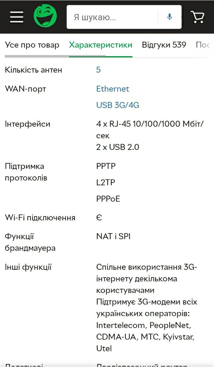 Маршрутизатор Asus RT-N56U неробочий роутер wifi Асус швидкісний