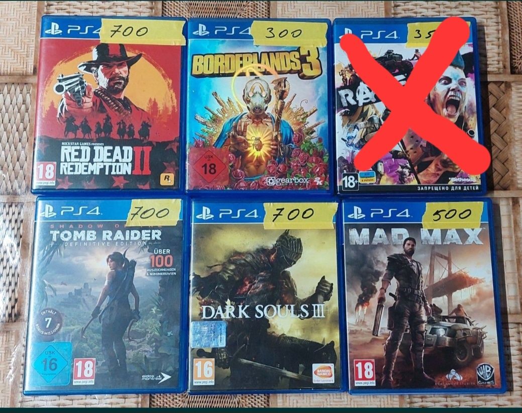 Игры ps4 все или поштучно