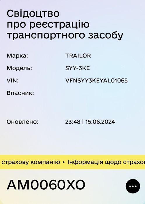 Напівпричіп фрехау 2000 року на переобладнання