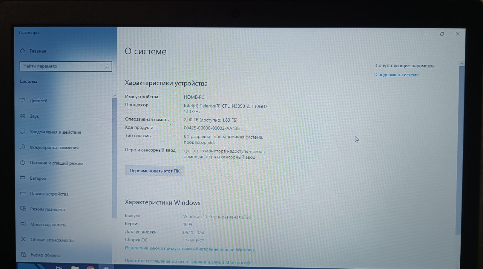 Продам ноутбук для навчання Lenovo ideapad 120S-14IAP